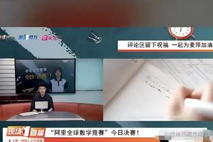 ?无人能敌！阿隆索率勒沃库森22战19胜3平，五大联赛唯一不败